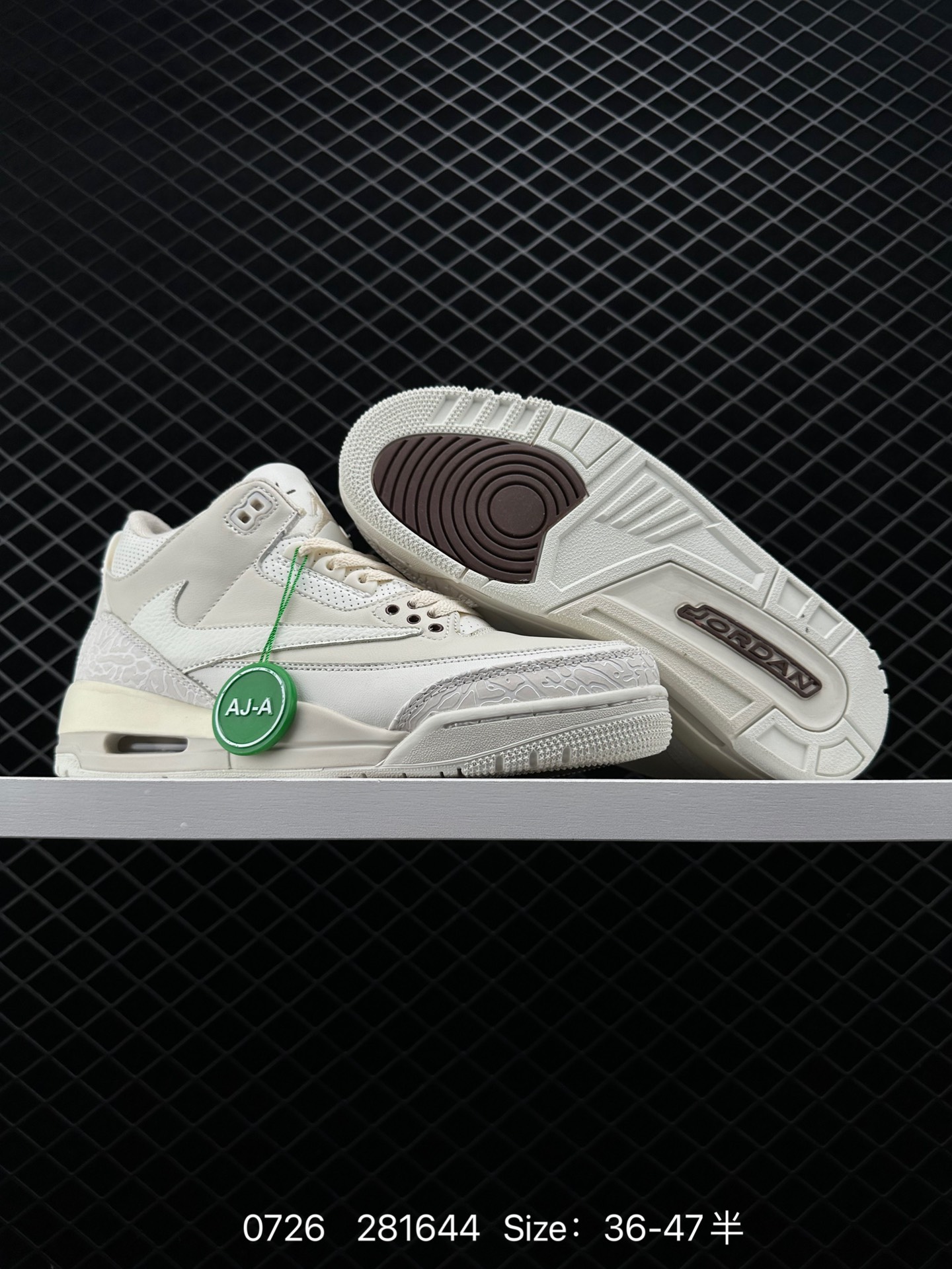 Nike Air Jordan 3 Retro SE